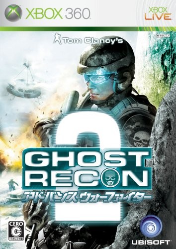 Ghost recon advanced - recon,